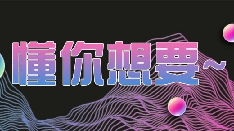 百款實(shí)用網(wǎng)賺工具，值得收藏！