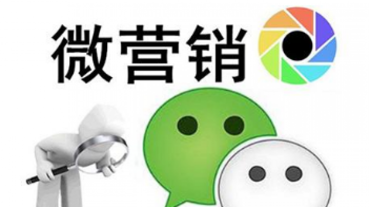 微信封號怎么辦？微信營銷的心得總結(jié)分享