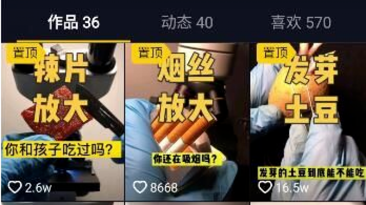 抖音賺錢(qián)項(xiàng)目怎么挖掘？一個(gè)新奇小項(xiàng)目
