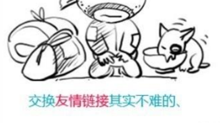 網(wǎng)絡(luò)營銷方法有哪些？