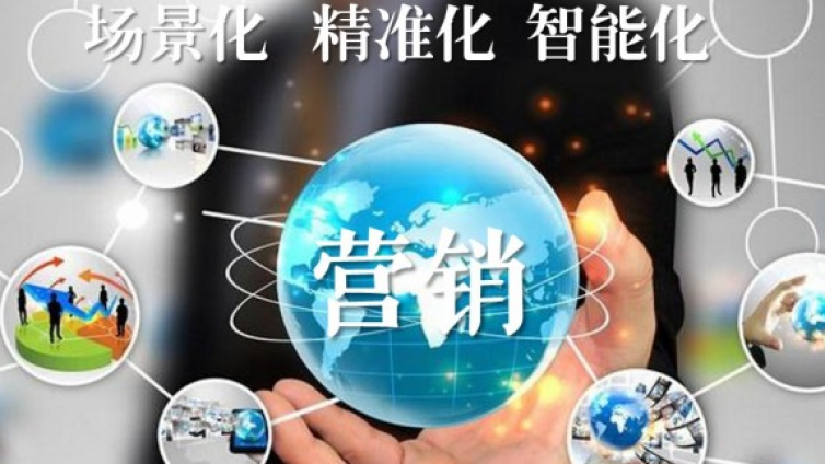 什么是營銷型網(wǎng)站？營銷型網(wǎng)站怎么樣?