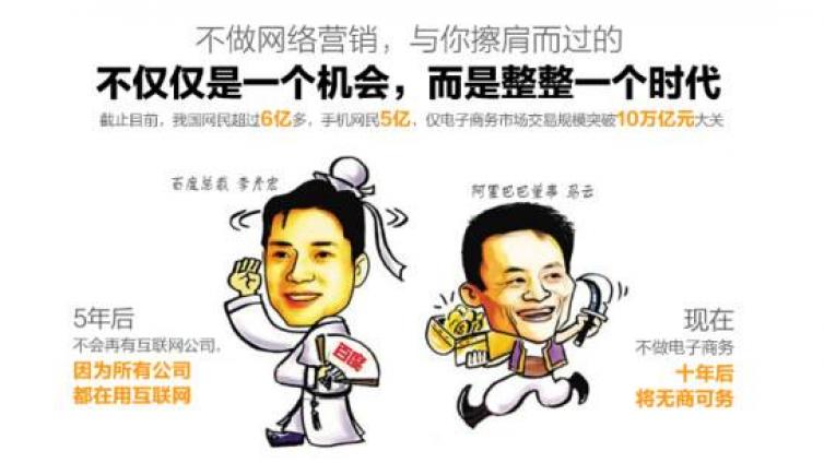 網(wǎng)絡(luò)營銷是什么？就是在淘寶開個(gè)店嗎？