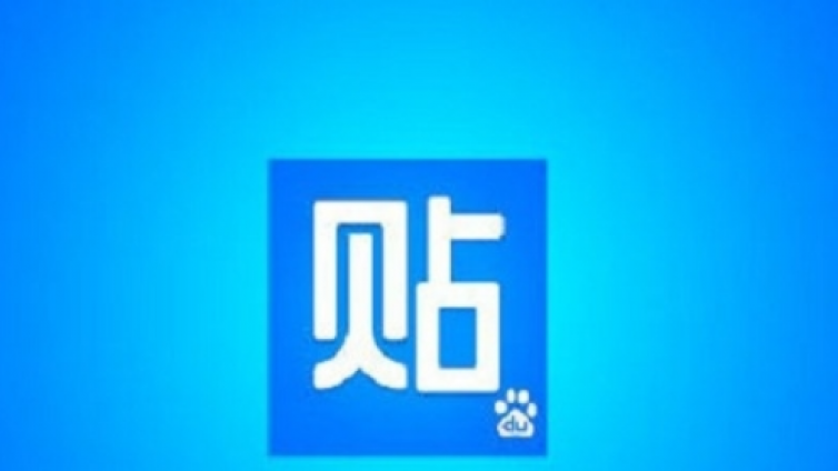 新手怎么做好貼吧推廣引流？貼吧推廣引流流程講解！