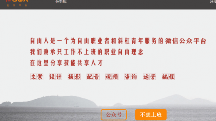兼職網(wǎng)賺平臺有哪些？4個靠譜渠道推薦