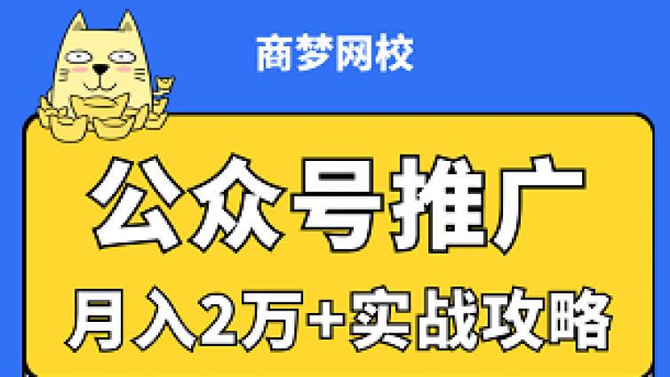 如何把流量變現(xiàn)？流量變現(xiàn)的步驟是什么？