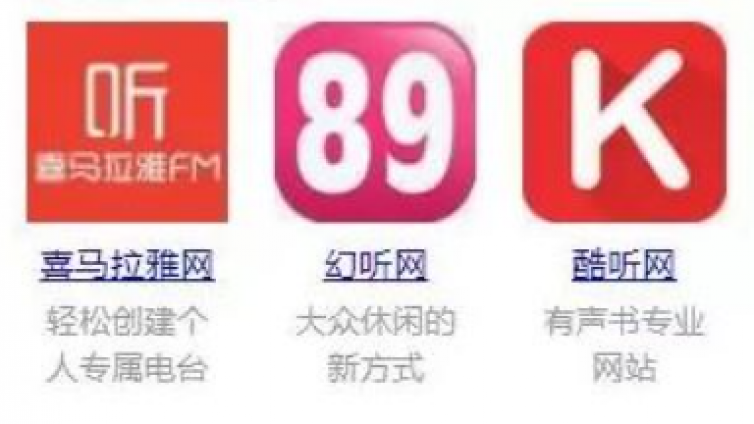 【網(wǎng)絡(luò)營(yíng)銷項(xiàng)目】音頻搬磚項(xiàng)目操作詳解，送音頻批量下載工具！