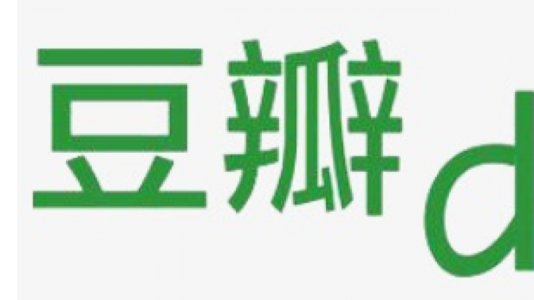 【網(wǎng)絡(luò)營(yíng)銷推廣方法】微商怎么做豆瓣引流？豆瓣引流的步驟是什么？