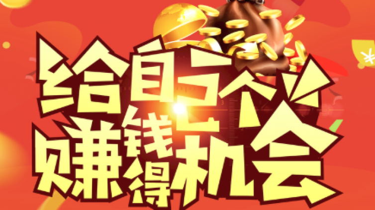 【網(wǎng)絡(luò)營(yíng)銷項(xiàng)目】如何打造自動(dòng)盈利?網(wǎng)賺項(xiàng)目系統(tǒng)？