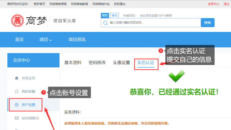 跳過0-1項(xiàng)目，如何直接操作從1開始的網(wǎng)絡(luò)營銷項(xiàng)目？