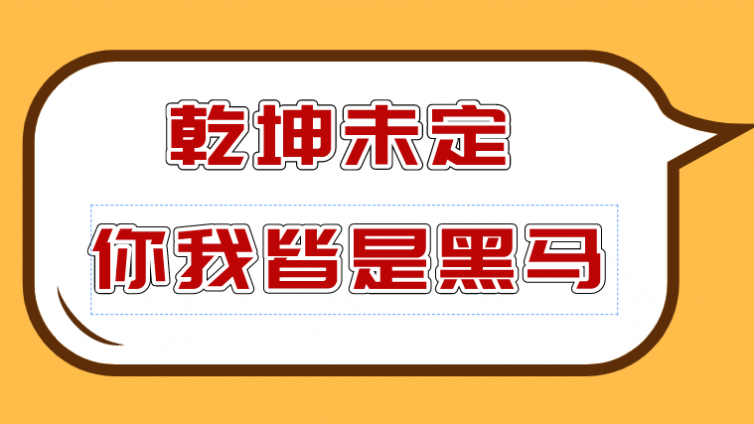 網(wǎng)賺創(chuàng)業(yè)高手都在用的引流采集神器！