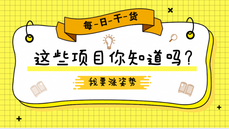 一秒鐘讓客戶下單的網(wǎng)絡(luò)營(yíng)銷技巧，超適合暴利網(wǎng)賺項(xiàng)目！