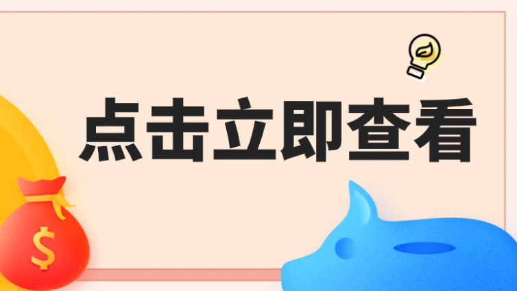 【網(wǎng)絡(luò)營銷工具】18款自媒體網(wǎng)賺工具大集合，收藏！