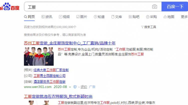 【網(wǎng)絡(luò)營銷項目】一個空手套白狼的暴利網(wǎng)絡(luò)賺錢模式！