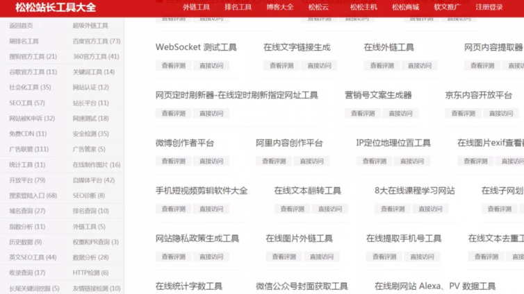 最常用的網(wǎng)絡(luò)營銷工具有哪些？最常用的網(wǎng)絡(luò)營銷工具分享！