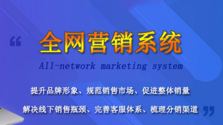網(wǎng)絡(luò)營(yíng)銷(xiāo)是干嘛的？網(wǎng)絡(luò)營(yíng)銷(xiāo)主要做些什么？