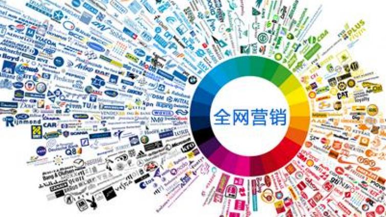 網(wǎng)絡(luò)營(yíng)銷(xiāo)的優(yōu)勢(shì)有哪些？網(wǎng)絡(luò)營(yíng)銷(xiāo)具備哪些優(yōu)勢(shì)?