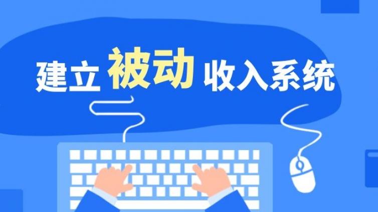 如何進(jìn)行資源整合？個(gè)人如何做資源整合暴利賺錢？