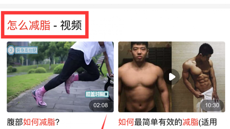 百度推廣引流加人方法有哪些？百度視頻霸屏引流方法分享！
