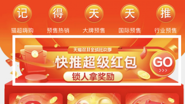 發(fā)雙十一紅包就可以賺錢(qián)的薅羊毛網(wǎng)賺項(xiàng)目！