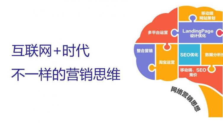 搜索引擎優(yōu)化方法包括哪些？網(wǎng)站如何做好seo優(yōu)化？
