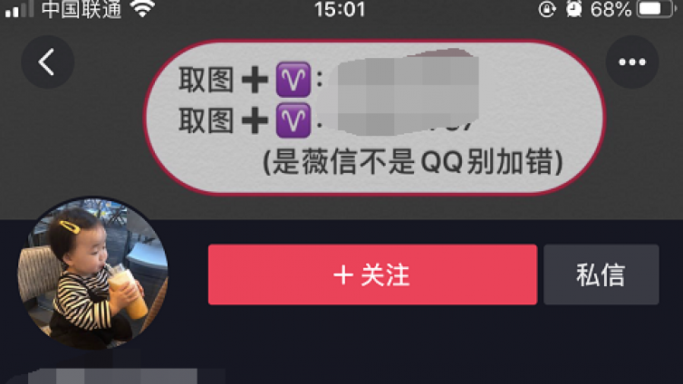 如何利用抖音賺錢？抖音做什么項(xiàng)目賺錢？