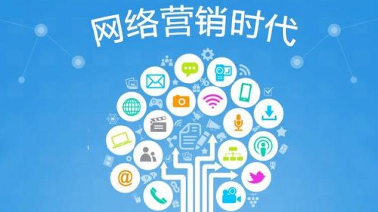 網(wǎng)絡(luò)營(yíng)銷方法有哪幾種？網(wǎng)絡(luò)營(yíng)銷的主要方式是什么？
