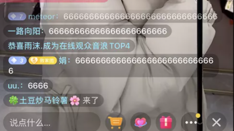 抖音短視頻怎么賺錢？如何拍抖音短視頻來賺錢？