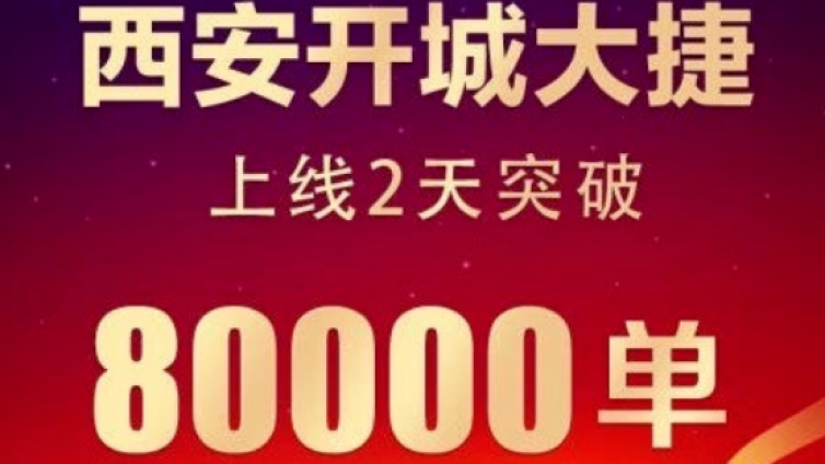 美團團節(jié)社是什么?美團團節(jié)社怎么加入？