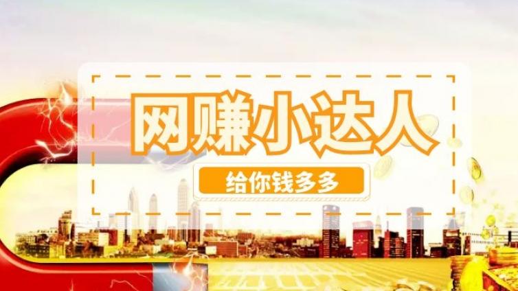 知乎兼職副業(yè)怎么做？知乎兼職副業(yè)有哪些？