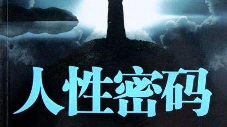 常用的網(wǎng)絡(luò)營銷工具有哪些？如何做好人性營銷？