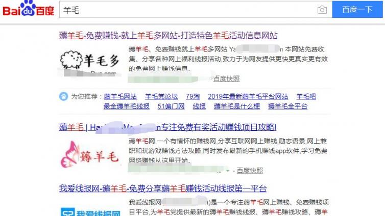 一個(gè)做資源整合的網(wǎng)賺項(xiàng)目，日掙100+的網(wǎng)賺兼職副業(yè) ！