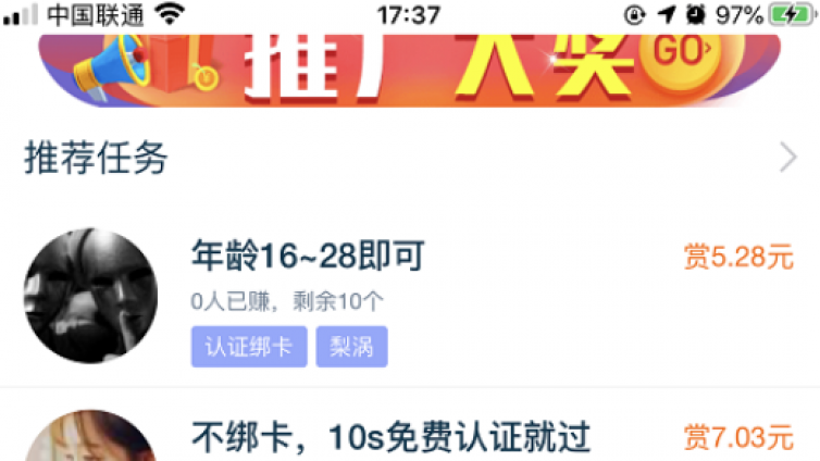 網(wǎng)絡(luò)賺錢項(xiàng)目有哪些？周末不小心發(fā)現(xiàn)的躺賺網(wǎng)絡(luò)小項(xiàng)目！