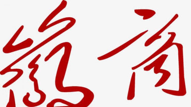 微商引流方法：微商怎么引流不讓人反感？