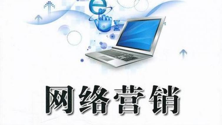 微商如何做網(wǎng)絡(luò)營(yíng)銷？微商如何精準(zhǔn)引流客戶？