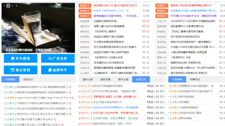 2021年，如何快速找到風(fēng)口創(chuàng)業(yè)項目？