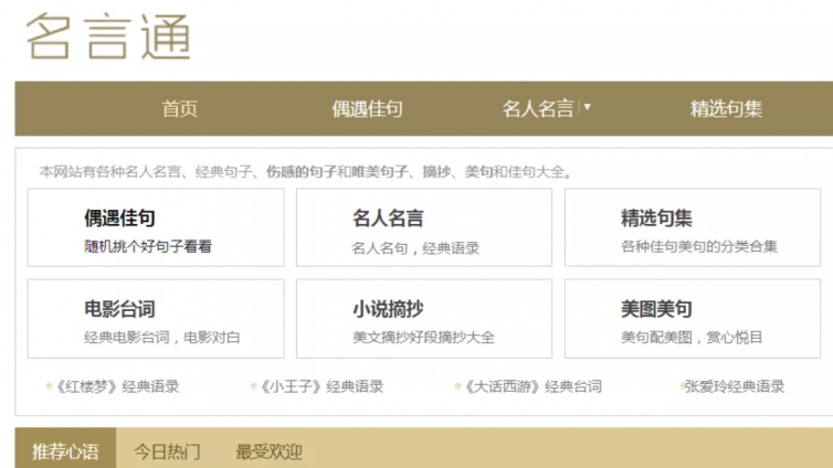 用好這11個(gè)短視頻素材庫，你也能輕松上熱門！