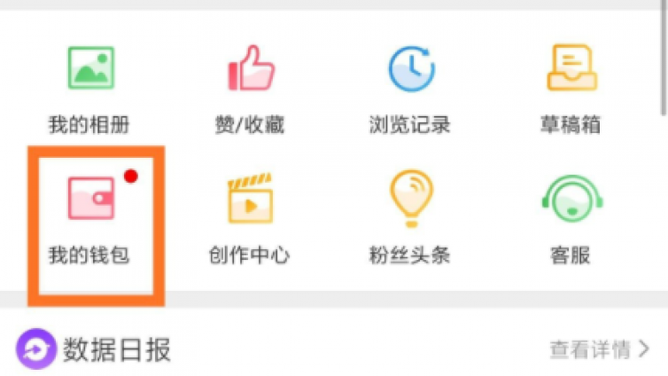 微博如何快速漲粉？微博如何精準引流？