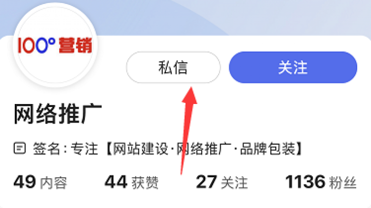2個偏門被動精準引流技巧，先做先得！