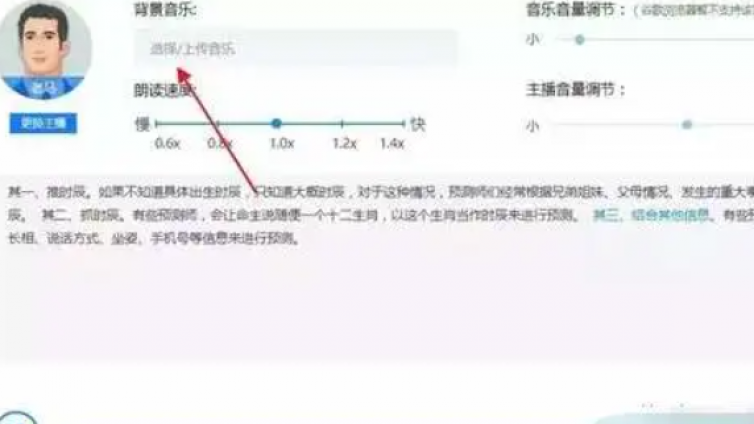 音頻搬磚項(xiàng)目操作詳解，送音頻批量下載工具！