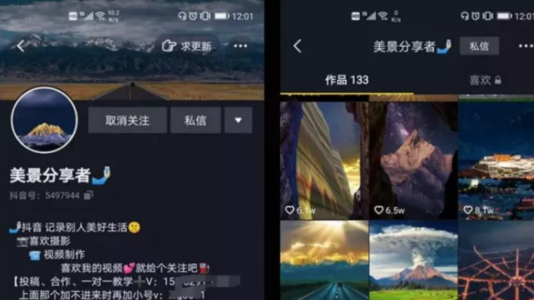 2個(gè)成本低，利潤高的抖音小項(xiàng)目！