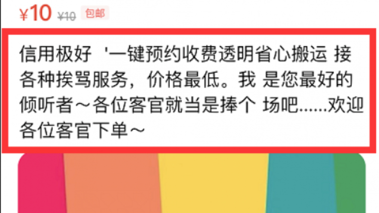 閑魚賺錢套路有哪些？那些我在閑魚發(fā)現(xiàn)的花式賺錢套路！