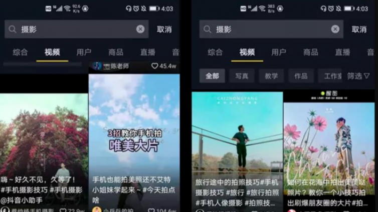 抖音攝影號(hào)怎么做起來？抖音攝影號(hào)怎么變現(xiàn)？