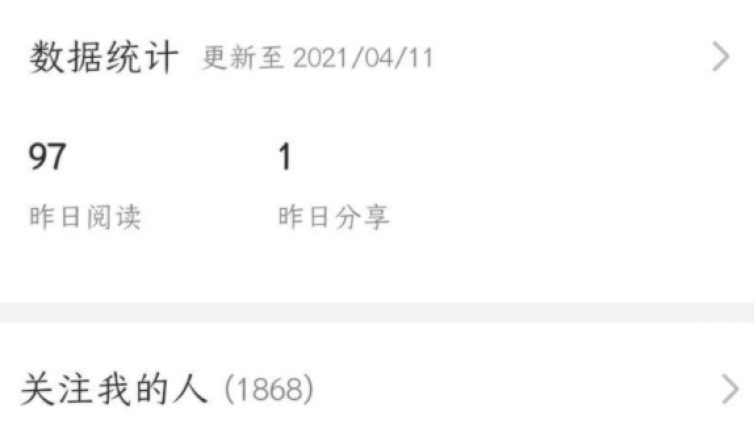 公眾號如何漲粉絲？公眾號漲粉容易嗎？