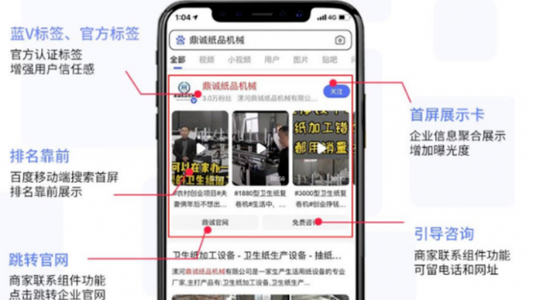 億萬(wàn)被動(dòng)精準(zhǔn)流量池，只要做就能躺加粉！