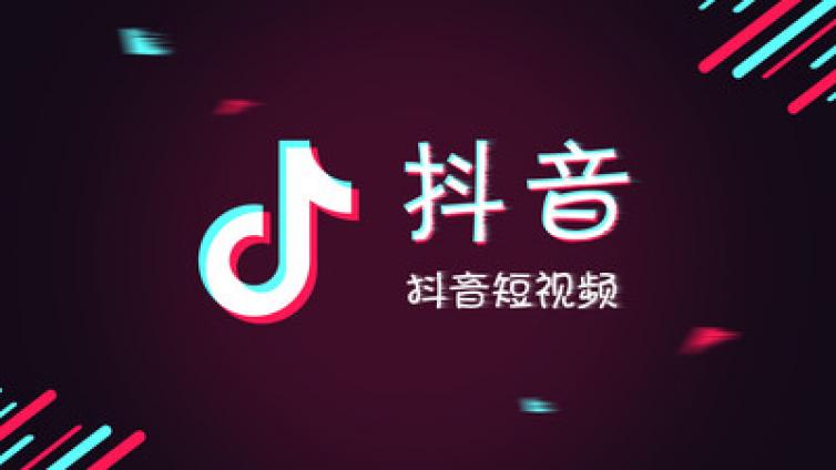 餐飲行業(yè)如何通過抖音獲客？如何在抖音推廣引流？