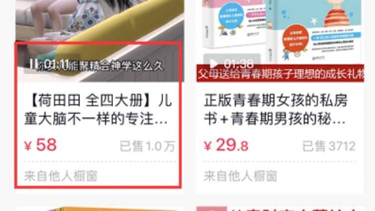 抖音短視頻賺錢的5個(gè)項(xiàng)目，每個(gè)都能日入100+! 