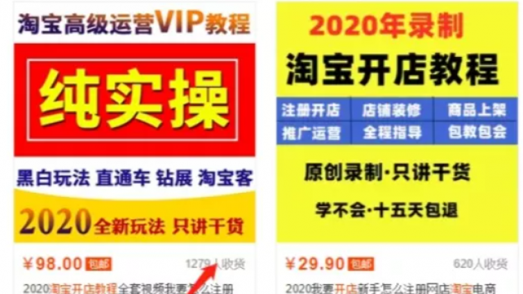 【網(wǎng)絡(luò)營銷項(xiàng)目】7個(gè)偏門小眾，但暴利的網(wǎng)絡(luò)賺錢項(xiàng)目！