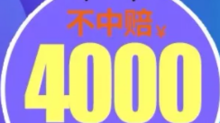 【網(wǎng)絡(luò)營(yíng)銷(xiāo)項(xiàng)目】如何0成本引流操作代拍滬牌冷門(mén)暴利項(xiàng)目！
