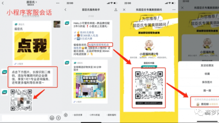 微信超級(jí)引流大招開(kāi)閘，2小時(shí)粉絲猛增100萬(wàn)+
