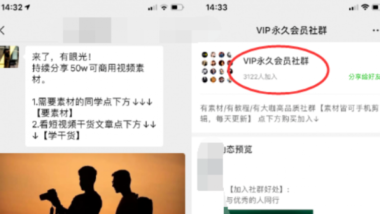 【網(wǎng)絡(luò)營(yíng)銷項(xiàng)目】他賣抖音素材視頻，1年賺了150萬+，純利潤(rùn)！